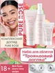 Набір для обличчя з чутливою шкірою Farmasi Pure Rose Dr. C. Tuna крем гель тонік троянда - зображення 1