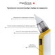 Назальный аспиратор Medica+ Nose Cleaner 6.0 желтый для новорожденных - изображение 8