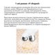 Микрострумовый лифтинг MEDICA+ Skin Lifting 6.0 Белый - изображение 8