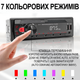 Автомобильная магнитола 1DIN Podofo A-3032 с Bluetooth, FM-радио, голосовым помощником | MP3 плеер в машину с подсветкой, AUX, USB, приложением, black - изображение 4