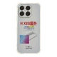 Чохол TPU Virgin Hard для Honor X8B Колір Transparent - изображение 6
