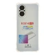 Чохол TPU Virgin Hard для Realme C67 4G Колір Transparent - изображение 6