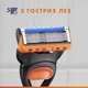 Станок для бритья Gillette Fusion 5 бритва с 11 сменными картриджами (Gillette-F5-11) - изображение 5
