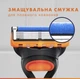 Станок для бритья Gillette Fusion 5 бритва с 11 сменными картриджами (Gillette-F5-11) - изображение 6