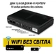 (ИБП) UPS для Роутера 10000 mAh (Сменные АКБ 18650 4шт в комплекте) Black - изображение 1