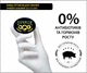 БМВД Optimum УНІВЕРСАЛЬНЫЙ 25/15/10 %, DVOREK 10 кг (БМВД SPK-30) - зображення 9