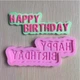 Молд силиконовый Happy Birthday 101 на 43 мм розовый - изображение 4