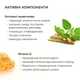 Шелковистый розовый скраб для тела с экстрактом Ашваганды Hillary Ashwagandha Silky Rose Scrub, 200 g HI-01-027 - изображение 6