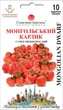 Семена - Томат Монгольский карлик, 10 шт - изображение 1