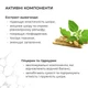 Гель-крем для тонусу та пружності шкіри з екстрактом Ашваганди Hillary AshwaTone Rose Gel, 200 мл HI-01-935 - зображення 7