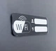 WI - FI знак акриловий прямокутний - изображение 1