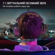 Игровая гарнитура Fifine H9W White (H9W) - изображение 7