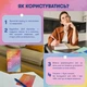 Карточки саморефлексии "Разговор с собой" orner-2971, 100 карточек - изображение 4
