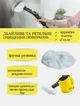 Салфетка (тряпка) для пароочистителя Karcher (2.863-270.0) - изображение 1