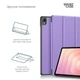 Чехол-книжка на планшет Samsung Galaxy Tab S11 (SM-X730/X736), Smart Case, Lavender, подставка для планшета 11 , кожаный, микрофибра, на магните, ArmorStandart (ARM88422) - изображение 4