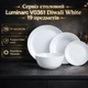 Сервиз столовый Luminarc V0361 Diwali White 19 предметов - изображение 1