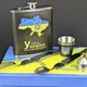 Подарунковий набір фляга Україна з чаркою вилкою та ложкою 532 мл Чорний - зображення 1