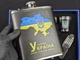 Подарунковий набір фляга Україна з чаркою вилкою та ложкою 532 мл Чорний - зображення 3