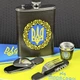 Подарунковий набір фляга Герб з чаркою виделкою та ложкою нержавіюча сталь 270 мл - зображення 2