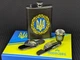 Подарунковий набір фляга Герб з чаркою виделкою та ложкою нержавіюча сталь 270 мл - зображення 5
