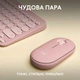 Комплект (клавиатура + мышь) Logitech Pebble 2 Combo, BT, 2.4G, Rose Wireless (920-012241) - изображение 10