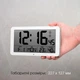 Годинник настільний електронний LCD LOSSO "LC Day" з термометром та гігрометром, білий - зображення 7