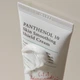 Восстанавливающий крем с пантенолом AXIS-Y Panthenol 10 Skin Smoothing Shield Cream 50 мл - изображение 4