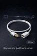 Дата кабель Atcom удлинитель USB 2.0 AM/AF 80см, белый, GOLD plated, блистер - изображение 3