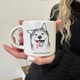 Чашка «Счастливый хаски» - изображение 9