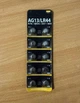 Батарейка AG13 LR44 Alkaline Button Cell A76 SR44 357 1,5V Blister 10 штук - изображение 3