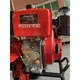 Культиватор Forte 1350Е, колеса 12", 9лс (113390) - изображение 6