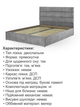 Ліжко Лілія 180 × 200 см, велюр, без підйомного механізму, світло-сірий - зображення 5