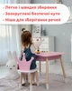 Дитячий прямокутний столик 46х60х45 і стільчик корона 26.5х26х25, стіл та стілець для дитини, рожевий з білим - зображення 3