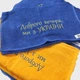 Рушник махровий 70×140 Доброго вечора ми з України, блакитне - зображення 3