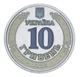 Монета Украина 10 гривен 2025 UNC Мы сильные. Мы вместе - Донецкая область Цветная - изображение 2