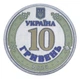 Монета Украина 10 гривен 2025 UNC Мы сильные. Мы вместе - Автономная республика Крым Цветная - изображение 2