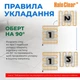 Тепла підлога NAVIN HaloClear 190/175, електричний нагрівальний мат, 0.9 м² - зображення 10