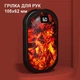 Грілка для рук на акумуляторі 105х62х35 (нагрівання до 60 °, три режими, функція повербанк) колір чорний - зображення 8