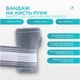 Бандаж на кисть руки EasyFit Flex с фиксирующим ремнем (M) EF-0082-M - изображение 2