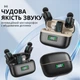Микрофоны петличные, беспроводные ONELEADER SX35 с шумоподавлением, зарядным кейсом с подключением Type-C для iPhone та Android - изображение 5