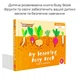 Детская развивающая книга Busy Book Монтессори,тактильная книга с липучками Keybaby для детей,бизибук, Fruits - изображение 4