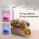 Гидропонная система гоубокс Smart с LED подсветкой для домашнего выращивания сада,мощность 10 Вт посадочных мест 9 - изображение 10