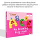 Детская развивающая книга Busy Book Монтессори,тактильная книга с липучками Keybaby для детей,бизибук, Letters - изображение 3