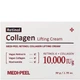Лифтинг-крем с ретинолом и коллагеном MEDI-PEEL RETINOL COLLAGEN LIFTING CREAM - 50 мл - изображение 2