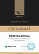 Наволочка детская MirSon 17-0903 Kitty Sweet Hearts Бязь 70х70 см (2200012398753) - изображение 5