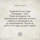 Метафорично-асоціативні карти Набір «Метафорична йога» - зображення 7