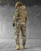 Форма Oblivion Tactical Rex Softshell Куртка + Штани з прихованими наколінниками мультикам розмір S - изображение 2