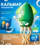 Танцующий кальмар для детей музыкальная игрушка кальмар интерактивная игрушка с музыкой детская игрушка осьминог танцующий Зеленый - изображение 1