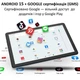 Планшет Dakota TAB12 Android 15 с 10.1″ IPS-экраном 4G LTE Bluetooth и GPS + Чехол - изображение 6