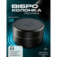 Виброколонка беспроводная Hummingbird Mini, Bluetooth 5.3, TWS, 3W, Черная - изображение 1